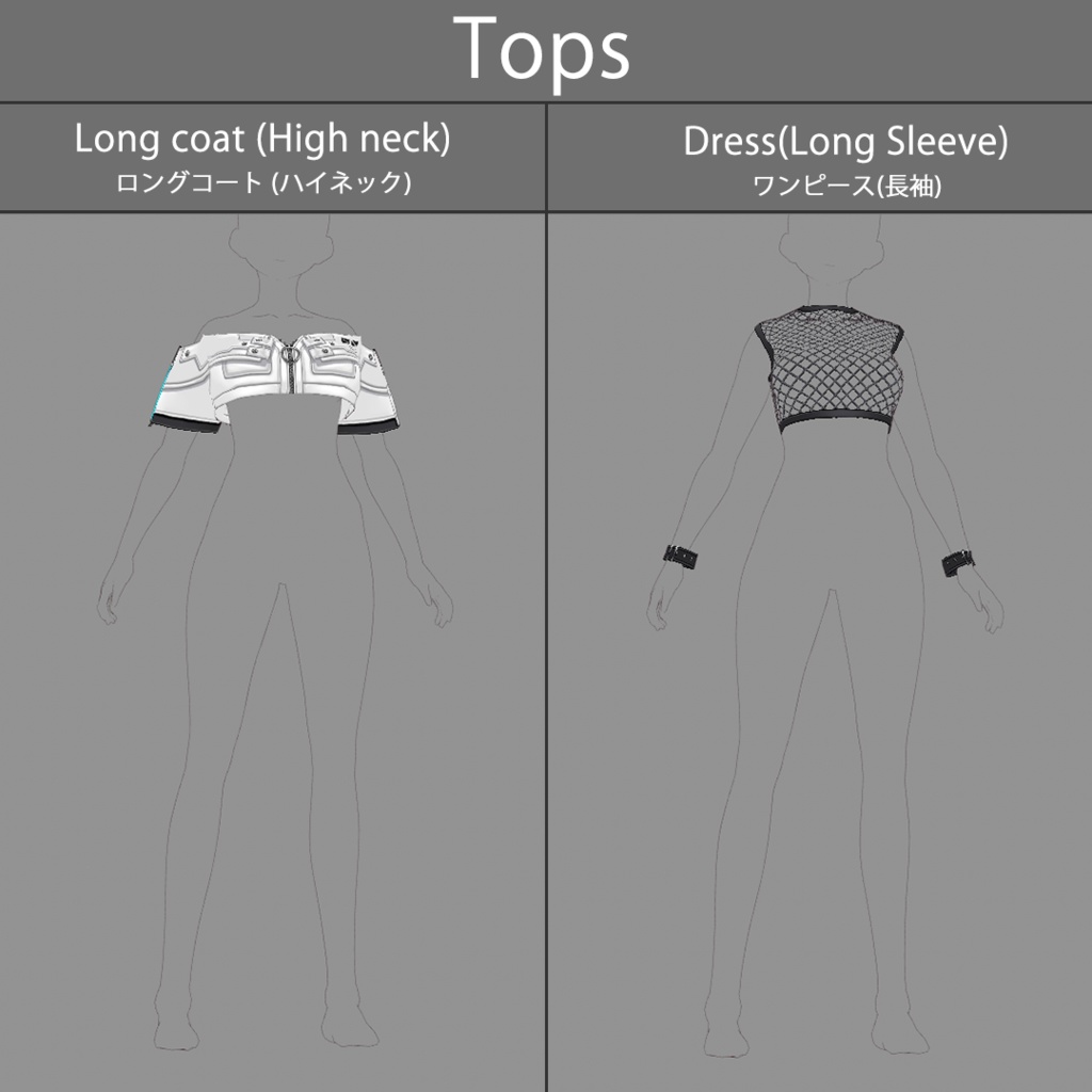 【VRoid texture 45】サイバーパンク5