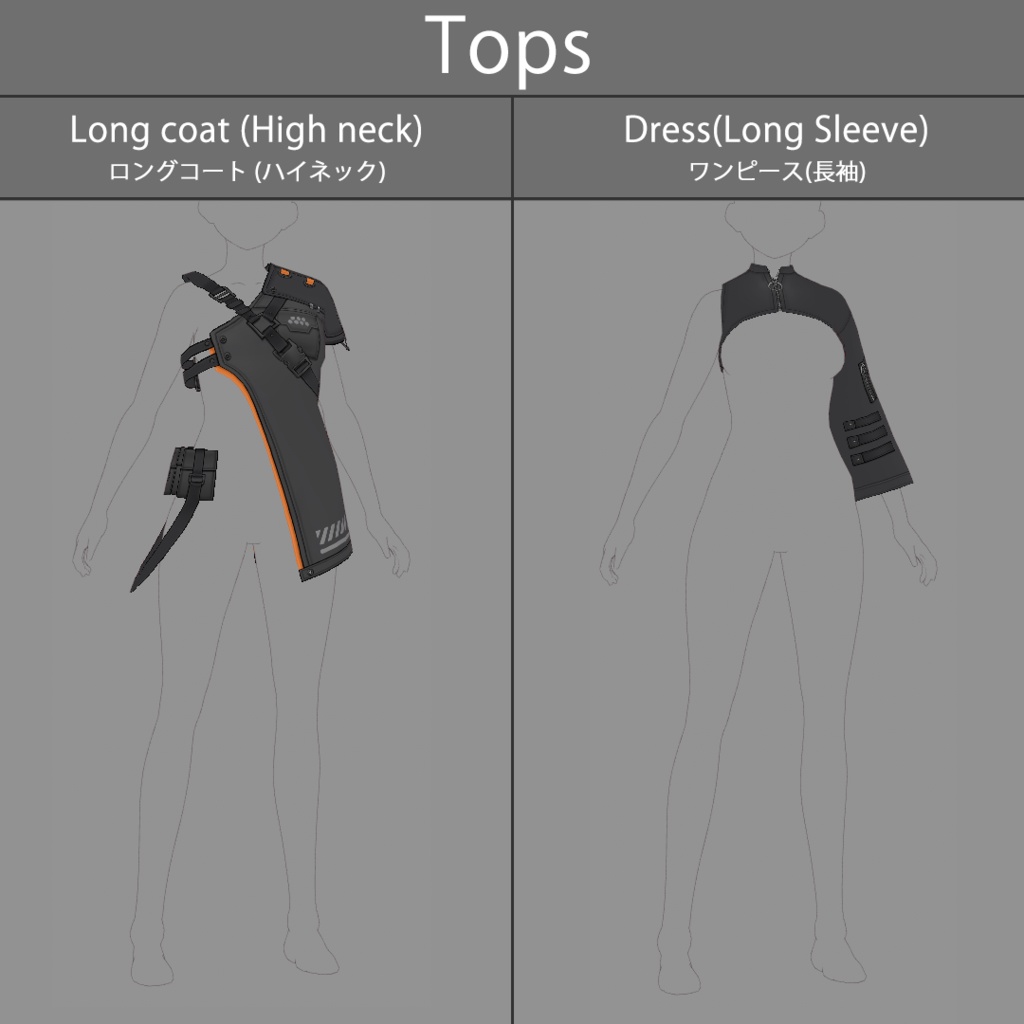 【VRoid texture 46】サイバーミリタリー9