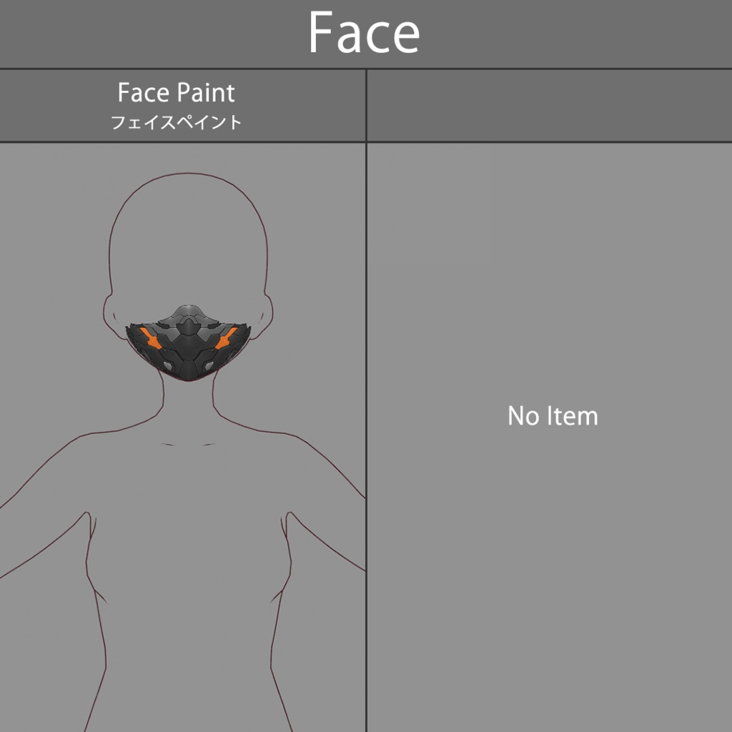 【VRoid texture 47】サイバーマスク2