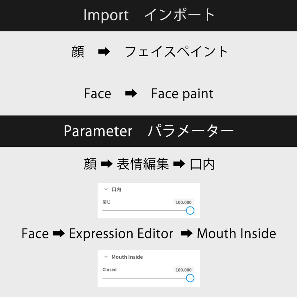 【VRoid texture 47】サイバーマスク2