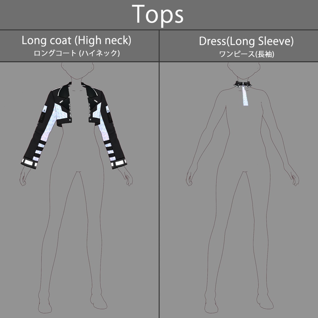 【VRoid texture 49】サイバーパンク6