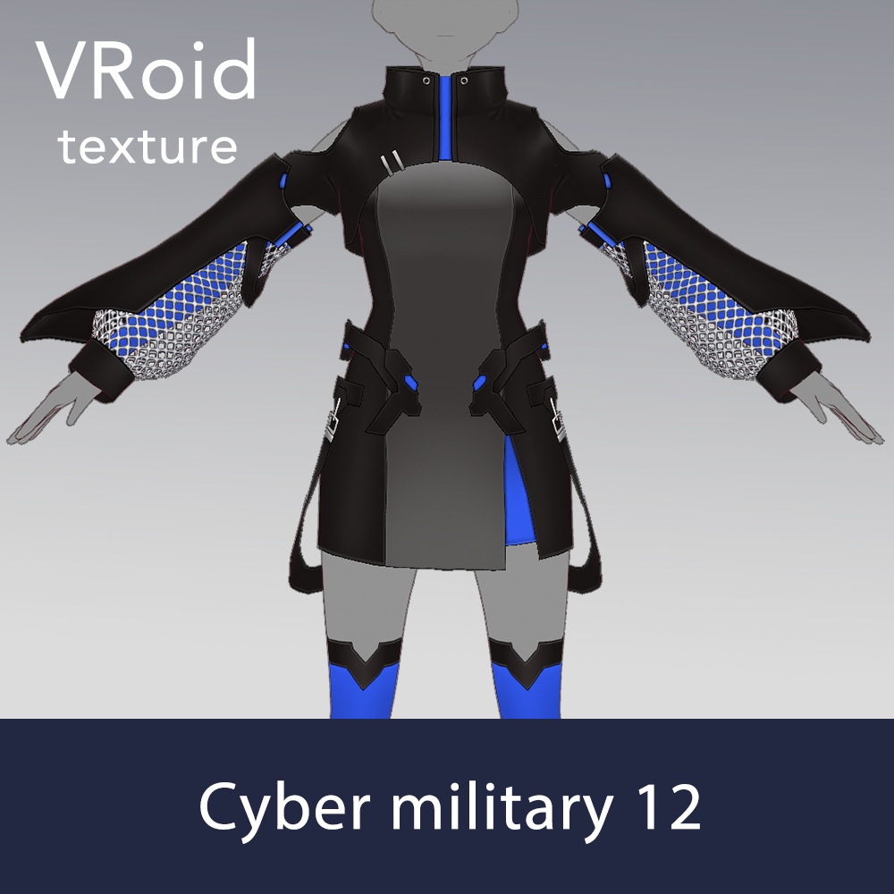 【VRoid texture 52】サイバーミリタリー12