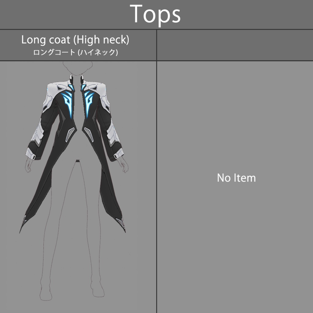 【VRoid texture 55】サイバーコート2