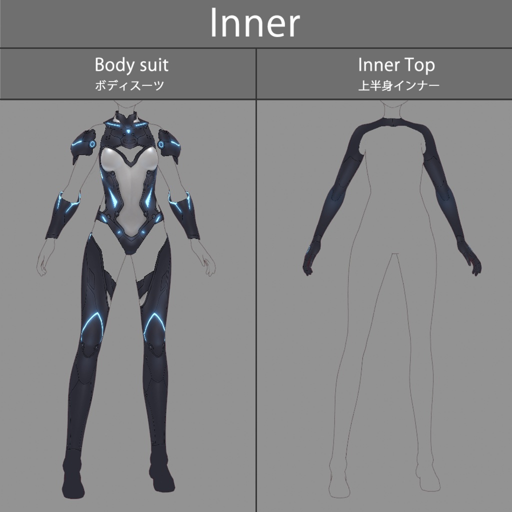 【VRoid texture 57】サイバースーツ4