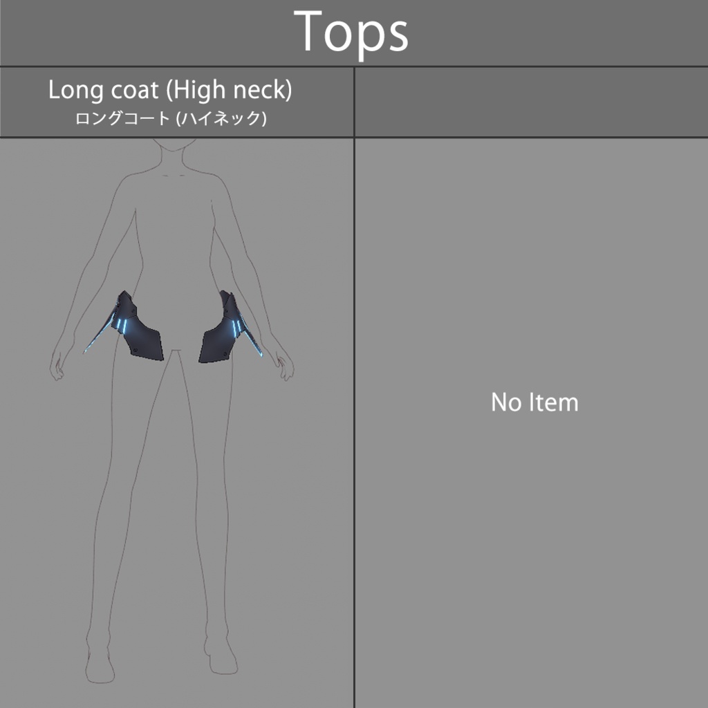 【VRoid texture 57】サイバースーツ4