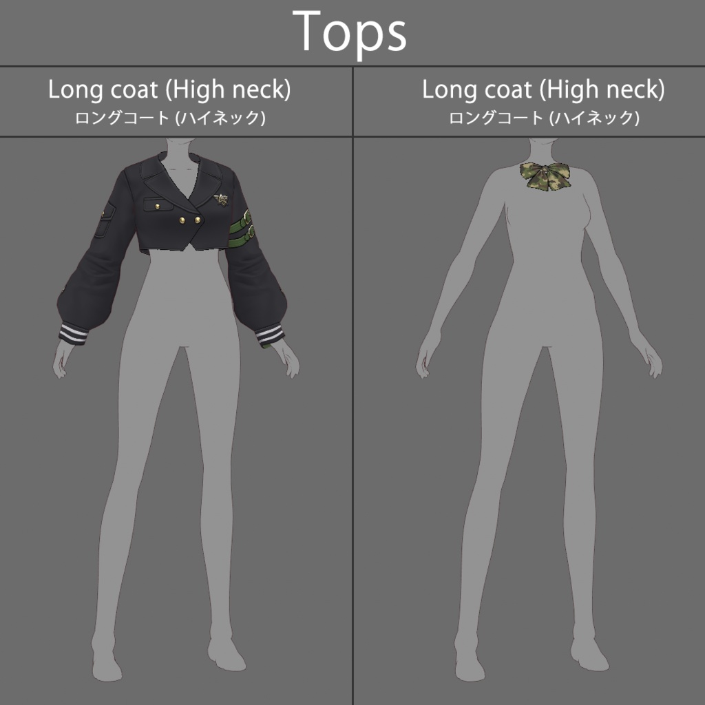 【VRoid texture 61】軍服