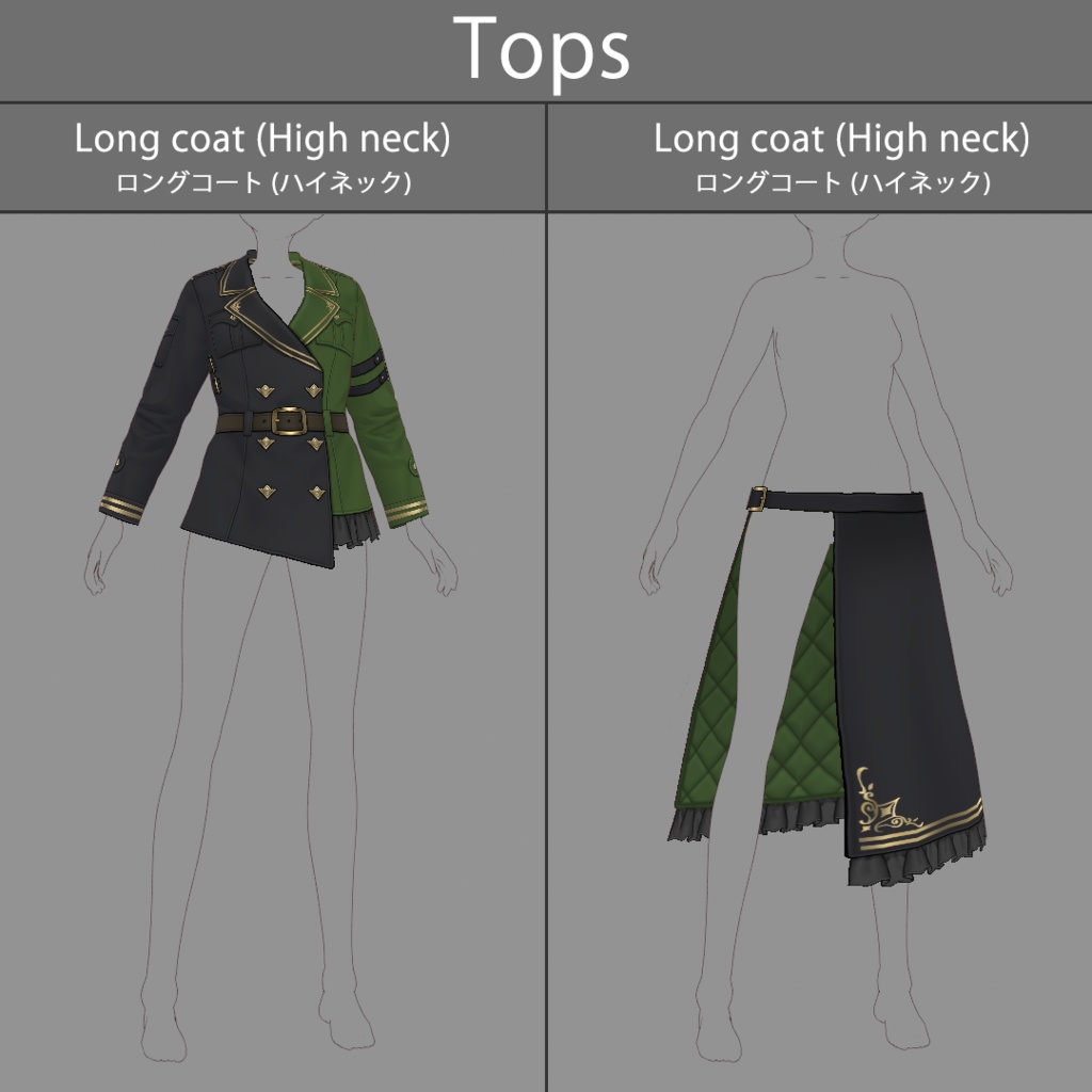 【VRoid texture 62】軍服2