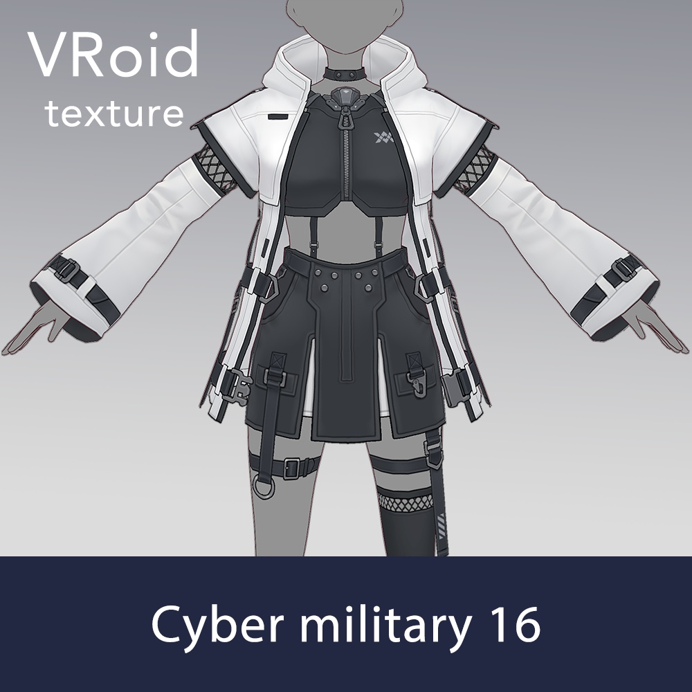 【VRoid texture 66】サイバーミリタリー16