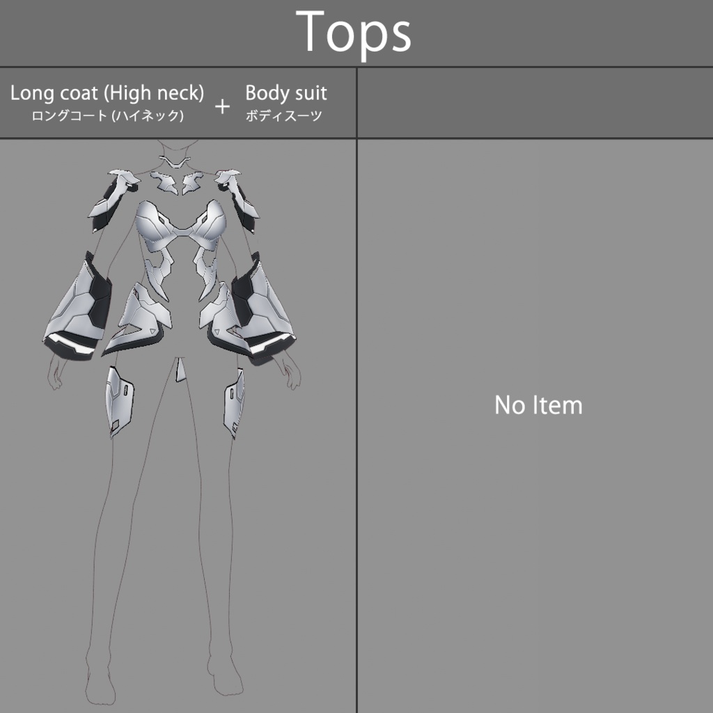 【VRoid texture 67】サイバースーツ6