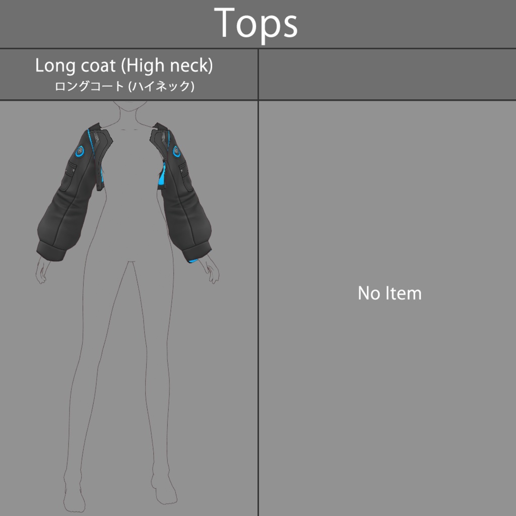 【VRoid texture 68】サイバースーツ7