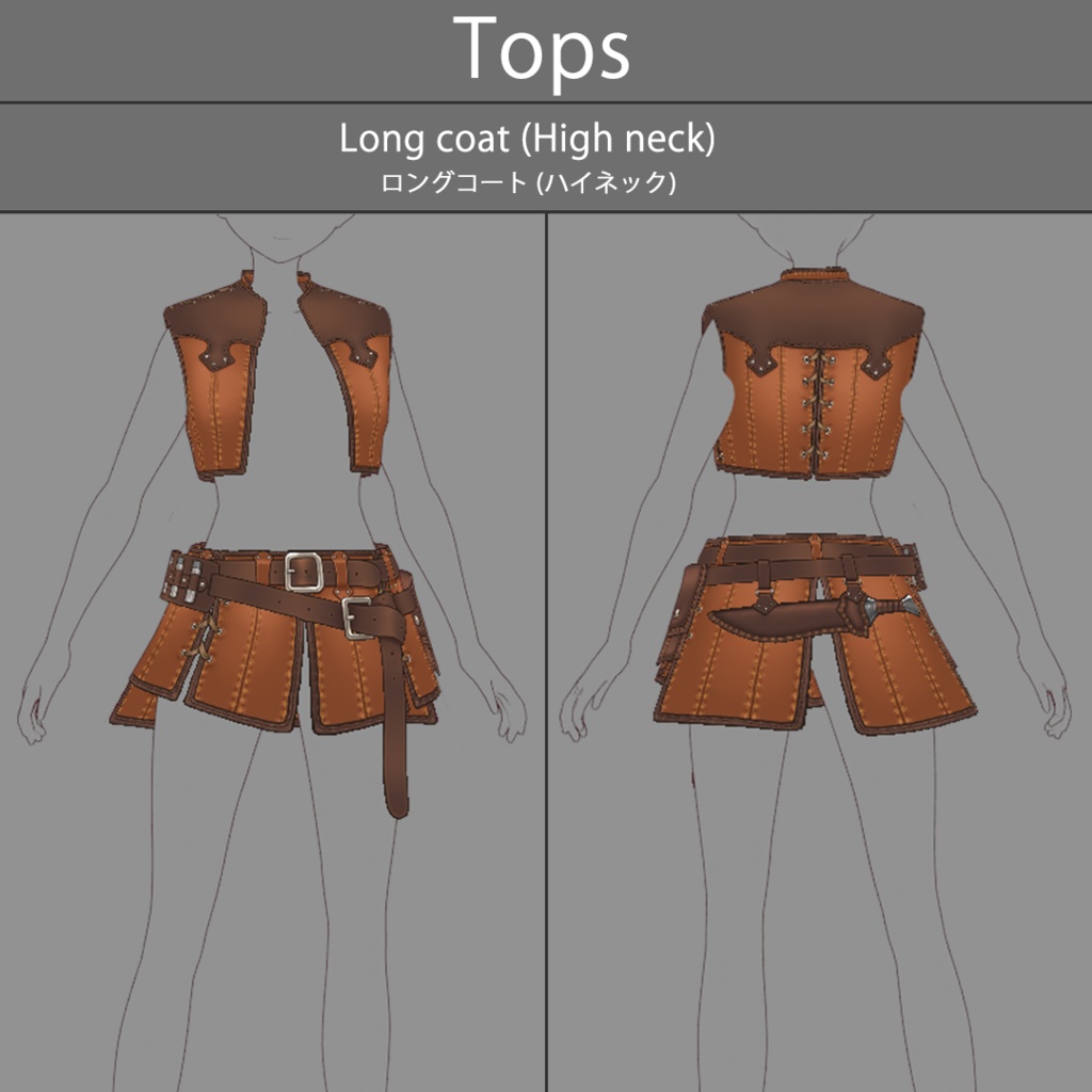 【VRoid texture 70】ハンター