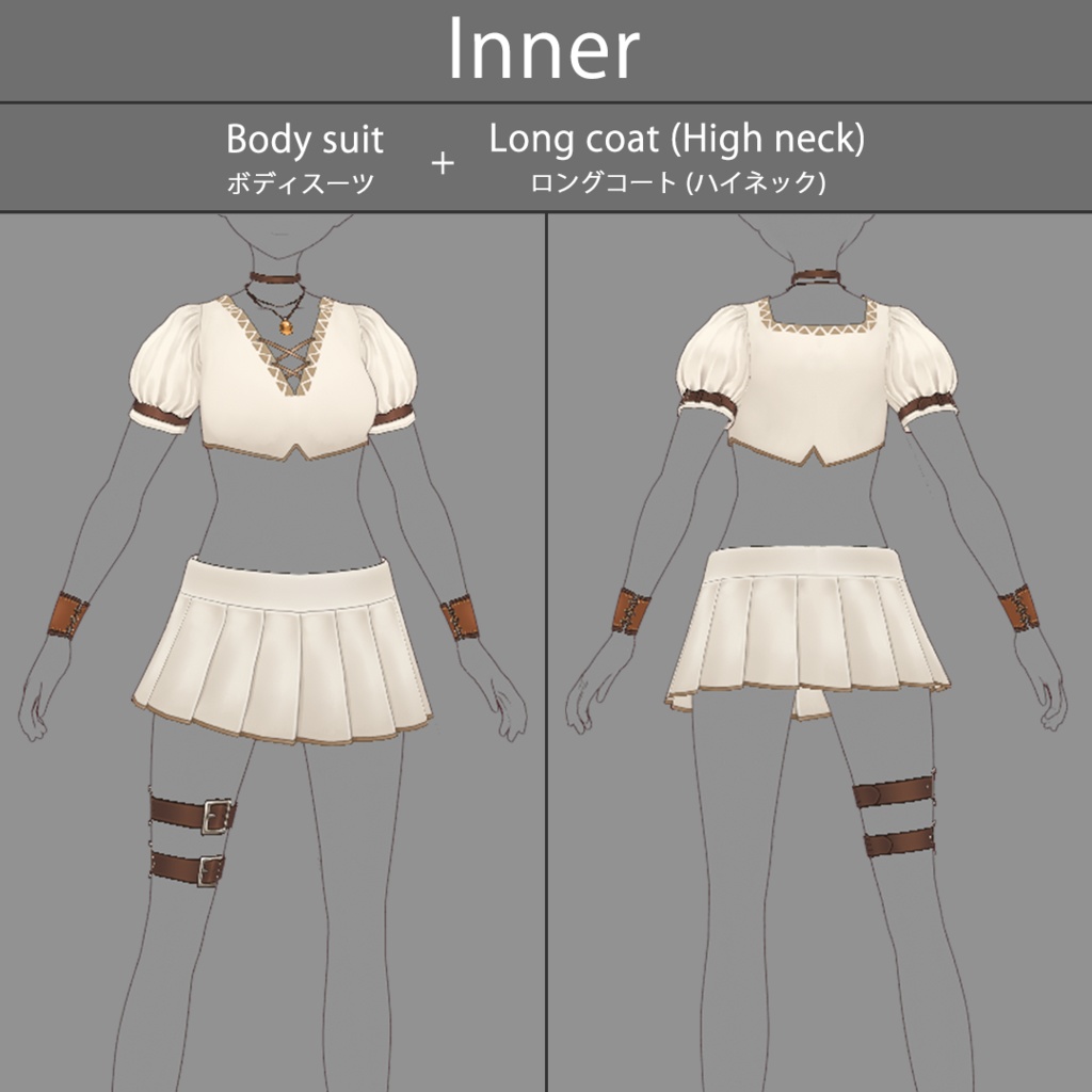 【VRoid texture 70】ハンター