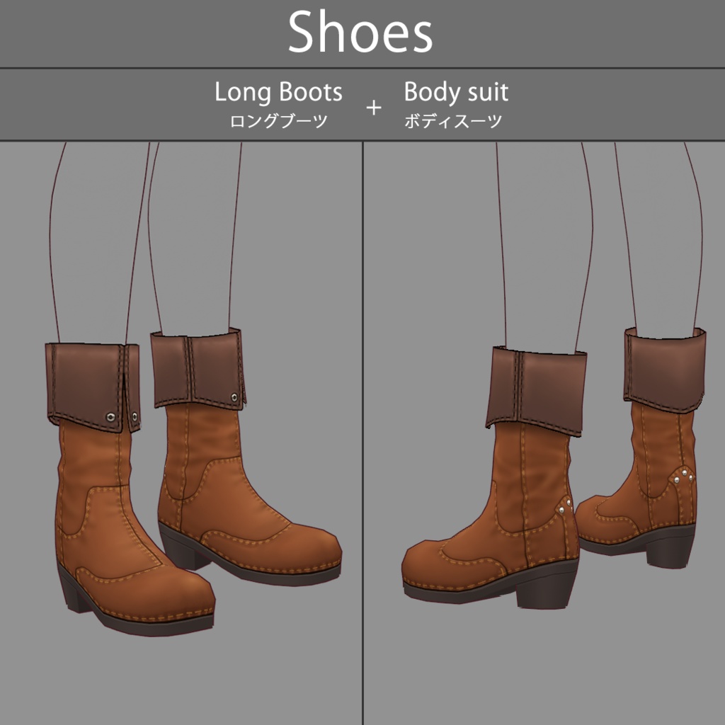 【VRoid texture 70】ハンター