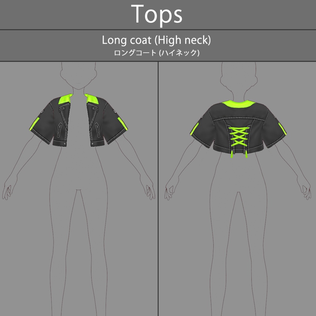 【VRoid texture 74】アーバン タクティカル