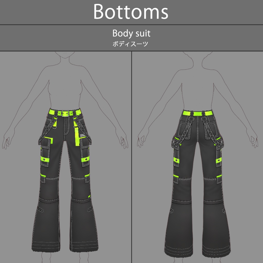 【VRoid texture 74】アーバン タクティカル