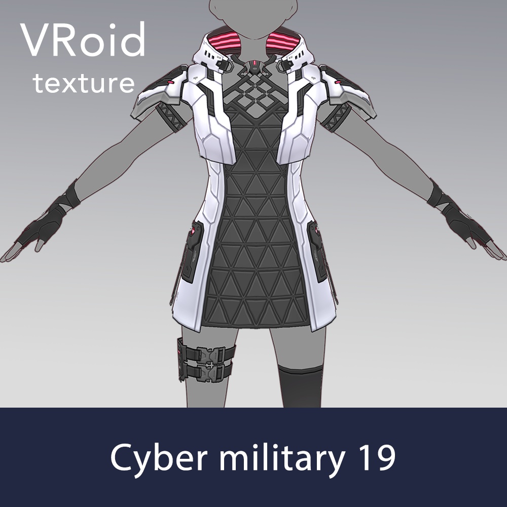 【VRoid texture 76】サイバーミリタリー19