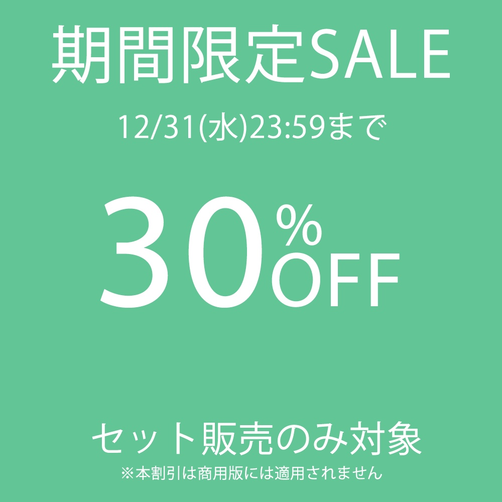 【期間限定 12/31(水)まで】VRoid用コスチューム3点セット A