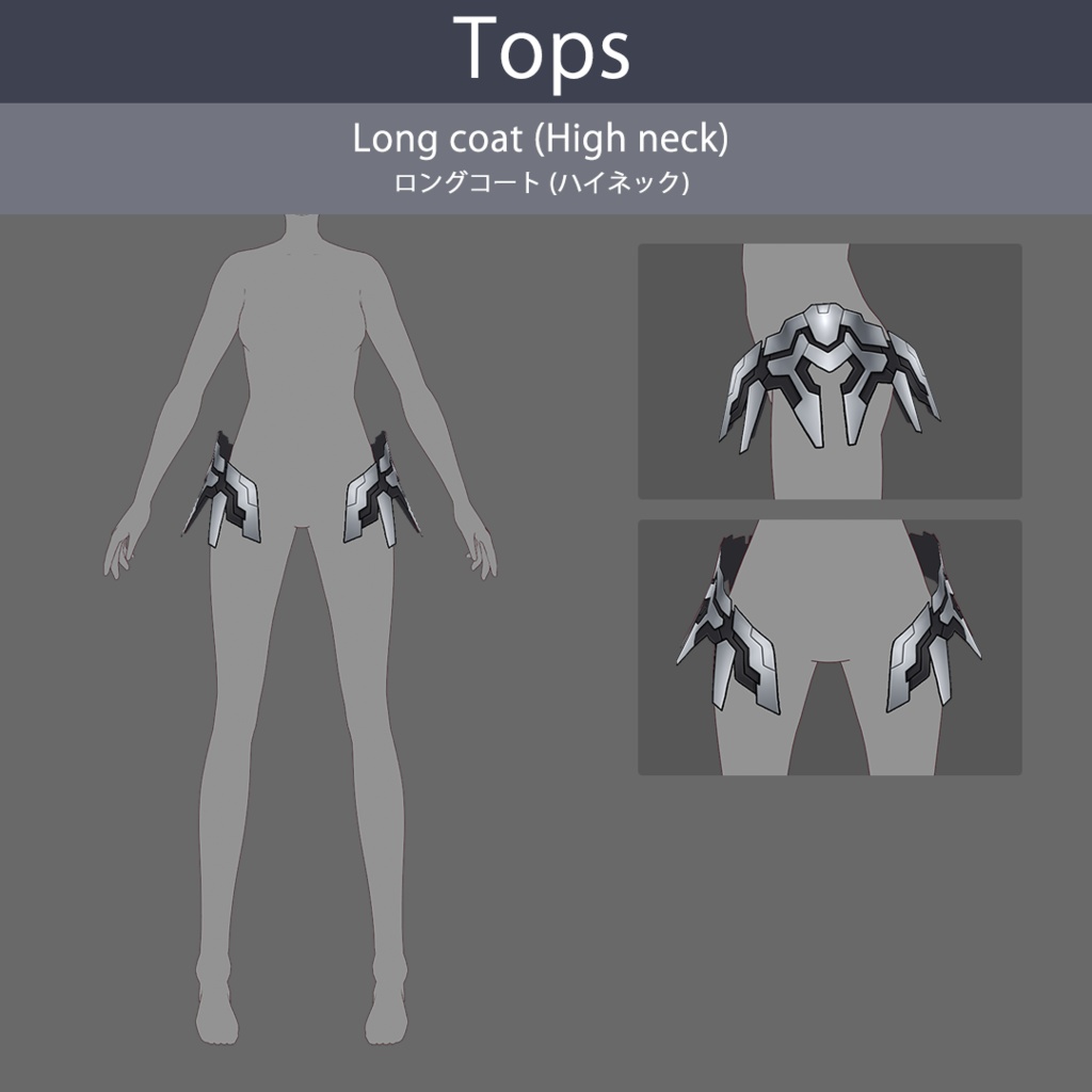 【VRoid texture 78】サイバースーツ8