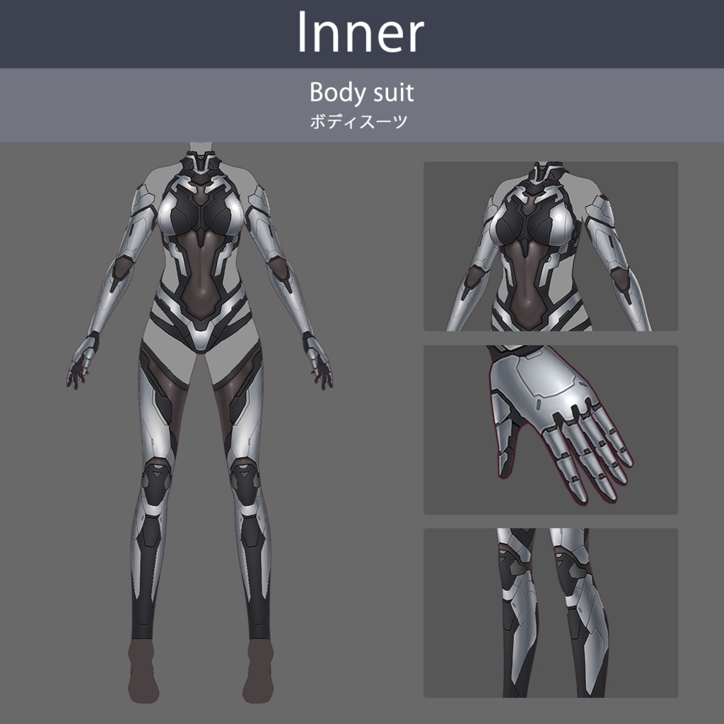 【VRoid texture 78】サイバースーツ8