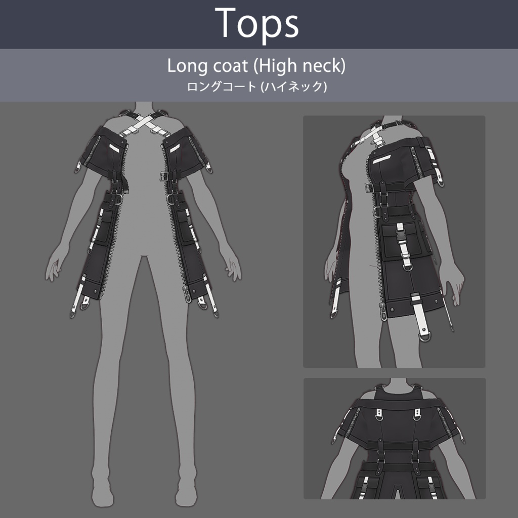 【VRoid texture 79】サイバーミリタリー20