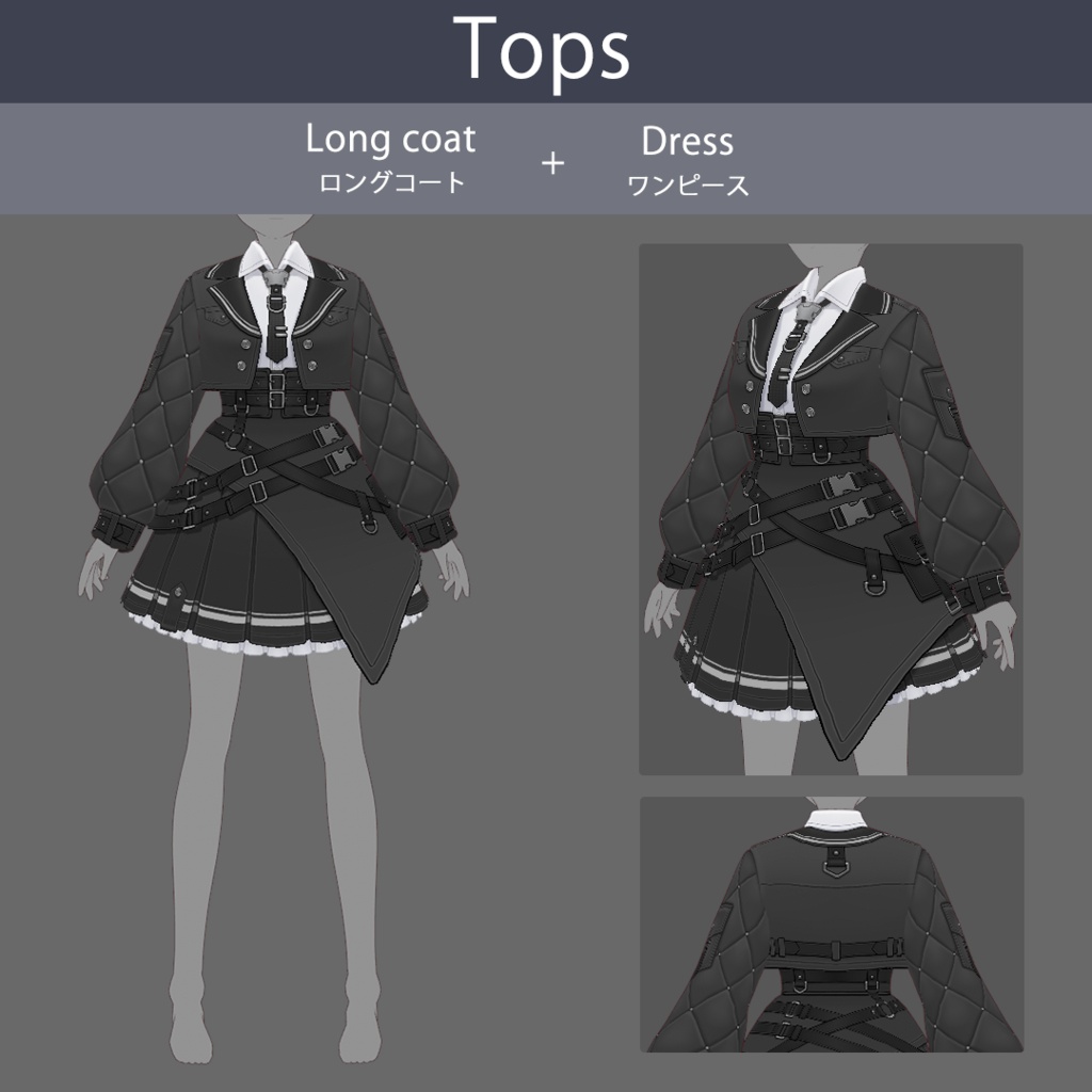 【VRoid texture 82】タクティカルドレス