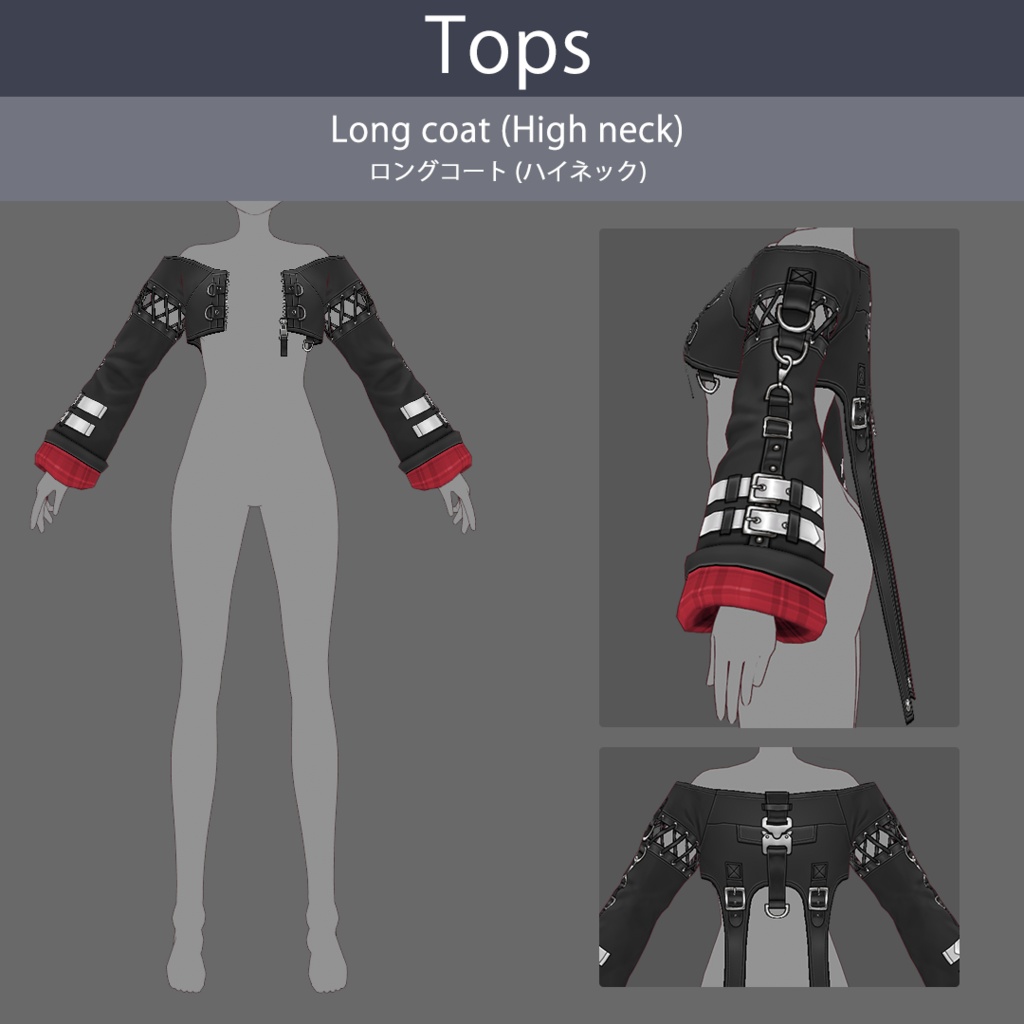 【VRoid texture 83】ストリートパンク