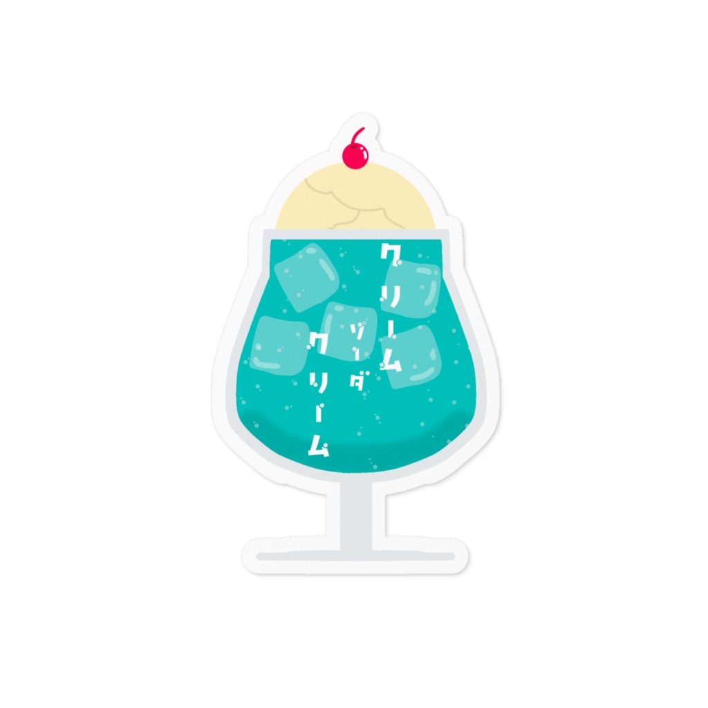 クリームソーダクリーム　ステッカー