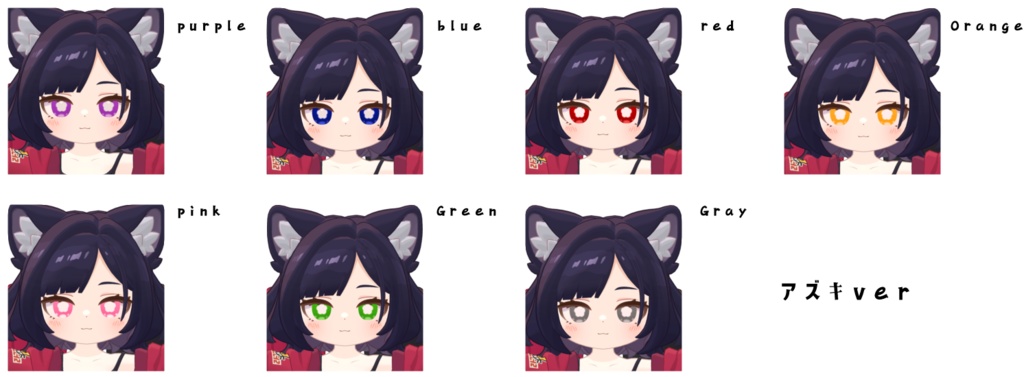 【キプフェル、ウルタラ、イサナイ・ヌク、みみのこ、アズキ対応】アイテクスチャ「白華アイテクスチャ」