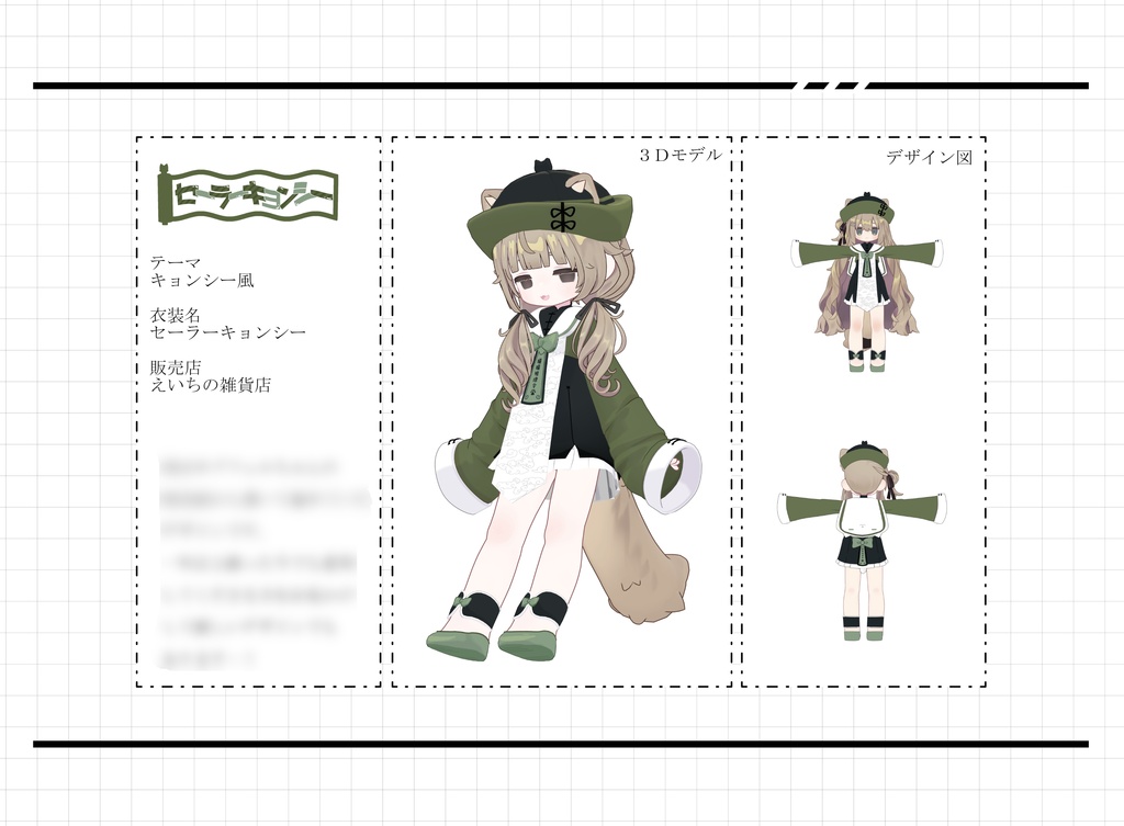 デザインまとめ本