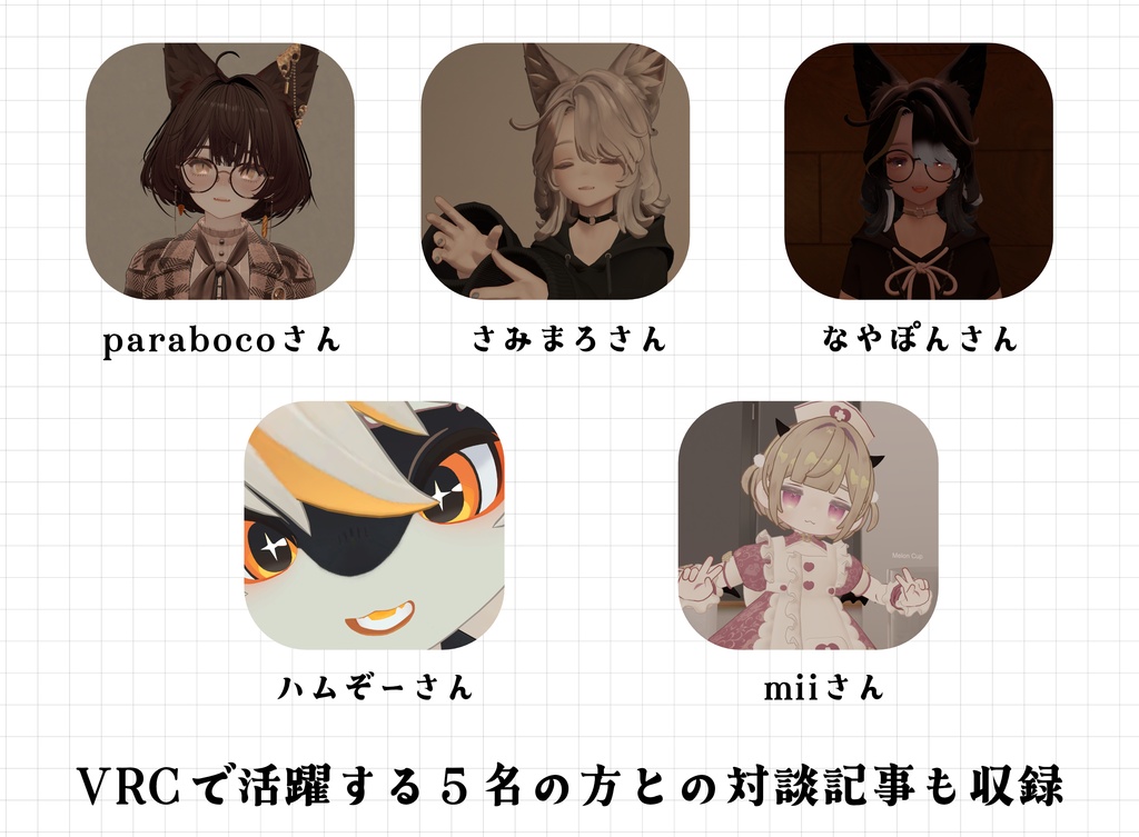 デザインまとめ本
