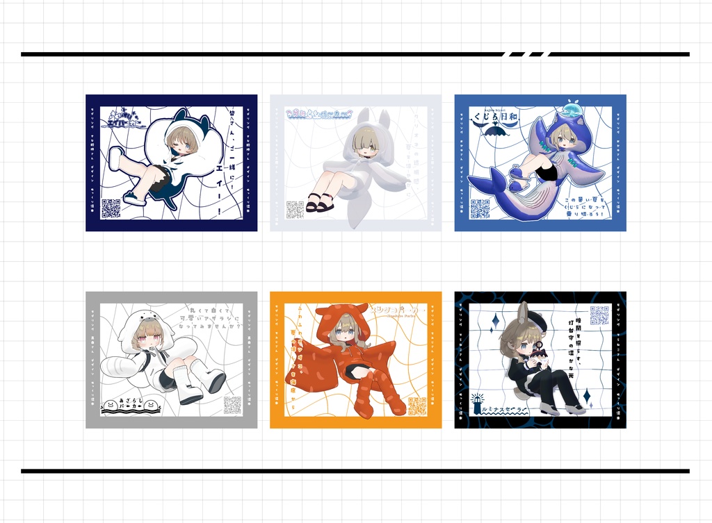 デザインまとめ本