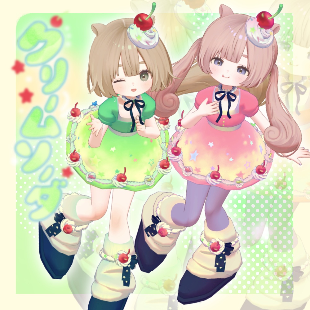 Cream Soda Dress