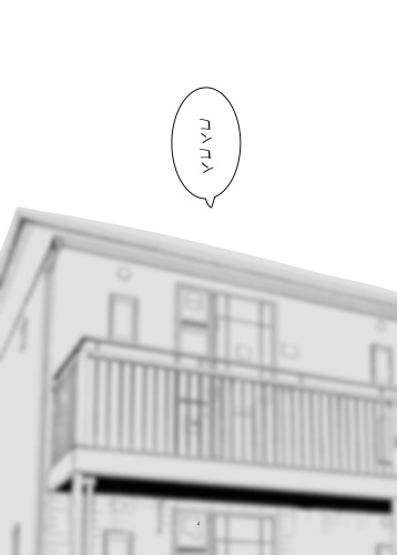元に戻れ