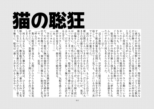 元に戻れ