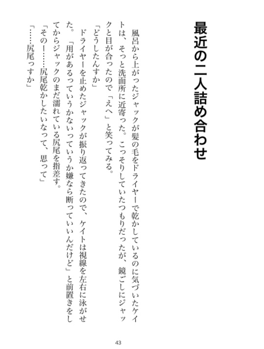 いつか宝物になる