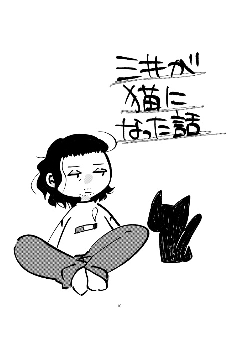 ここはそういう世界です