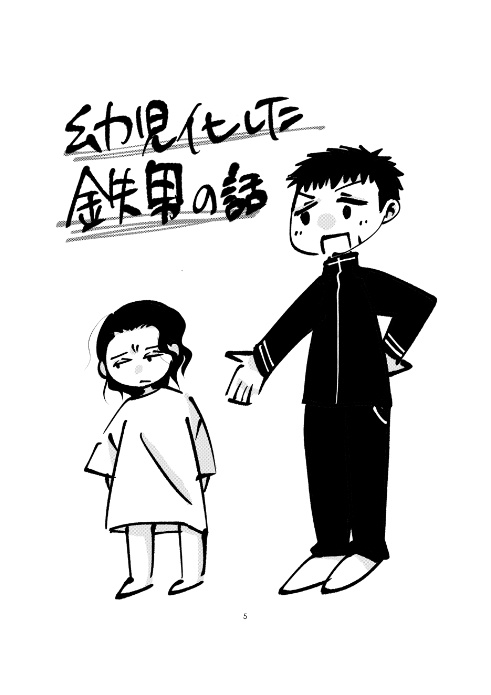 ここはそういう世界です