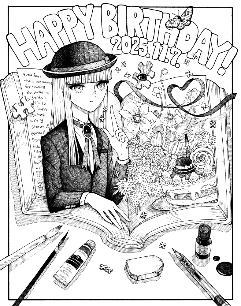 原画「帽子氏誕生日・2025」