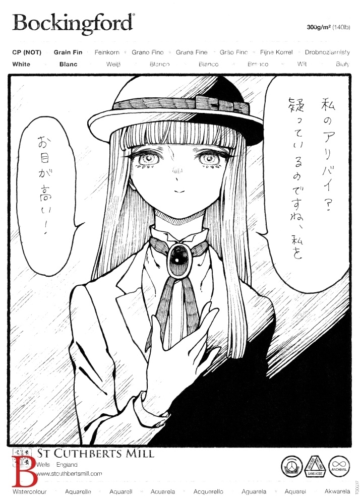 モノクロ原画 A~D