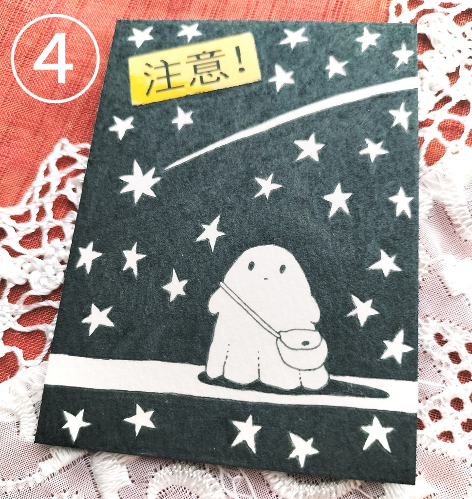 実験ATC①〜⑧