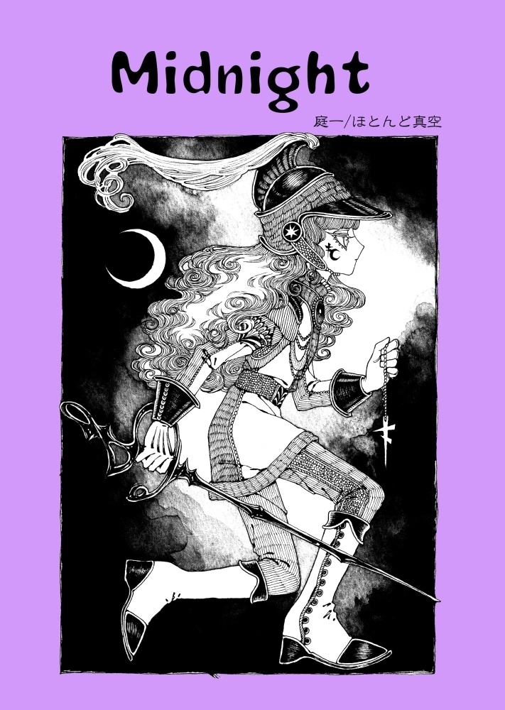 イラスト集『Midnight』