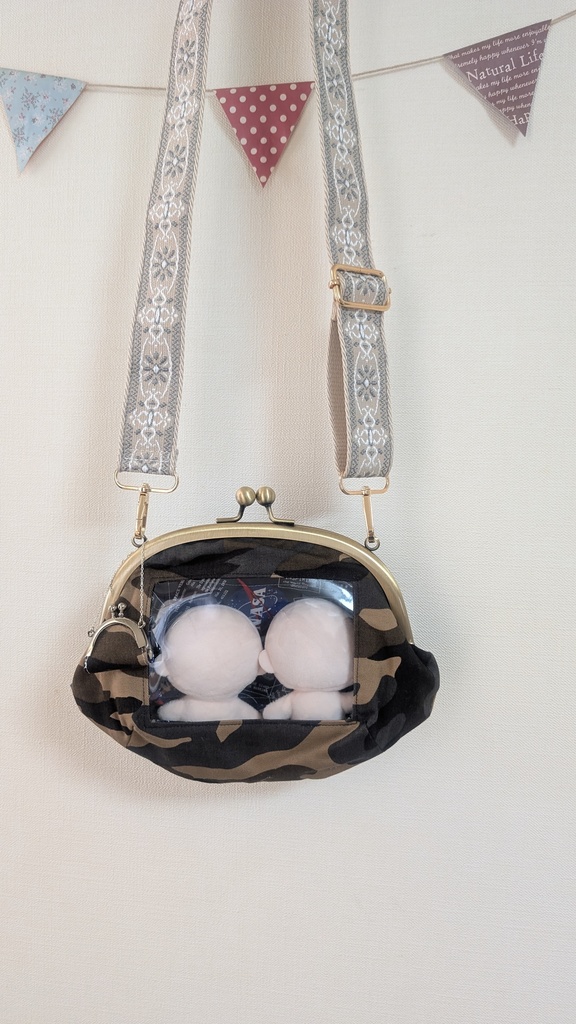 がま口ぬいバッグ&ミニがま口(迷彩・NASA))