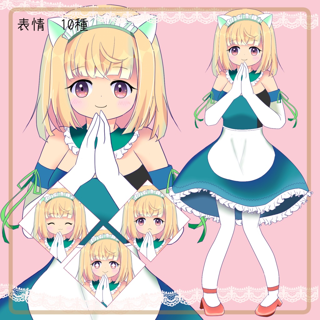 【立ち絵イラスト】猫耳の女の子 / 表情10種（TRPG/自作ゲーム/アイコン）
