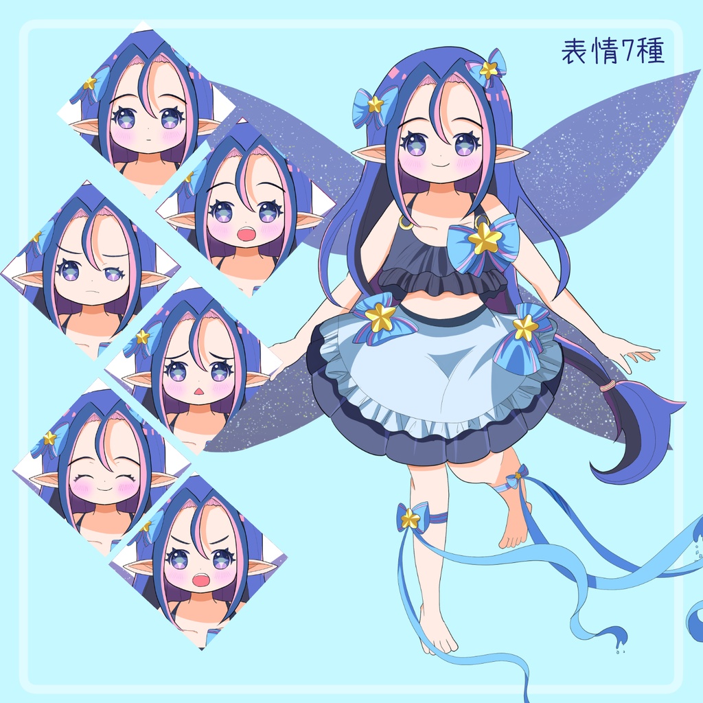 妖精さんの女の子【表情差分7種】