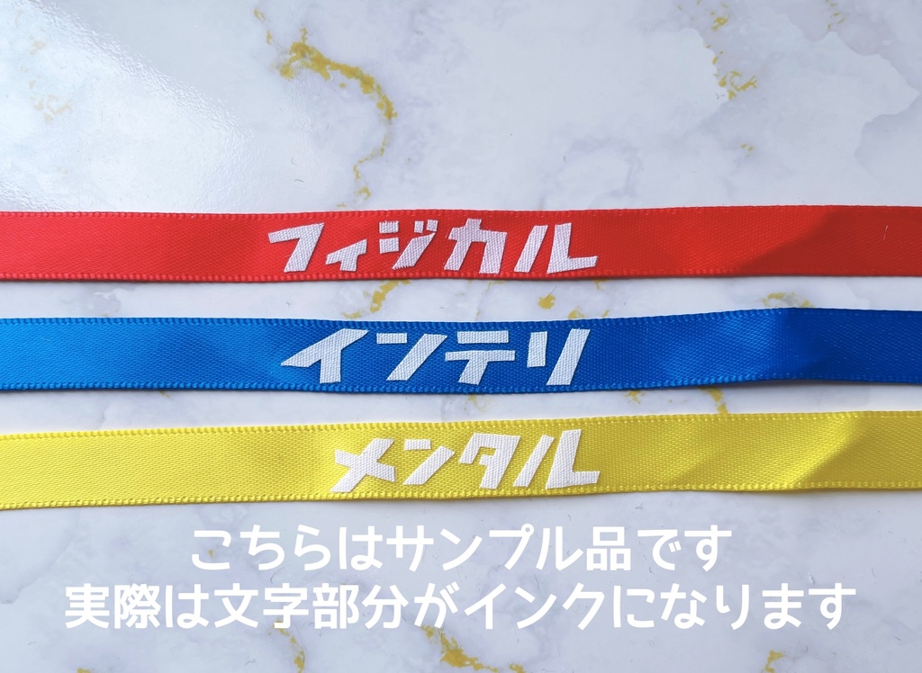 ぱぺちゃ、10~11cmぬい向き着ぐるみ&属性ハチマキセット