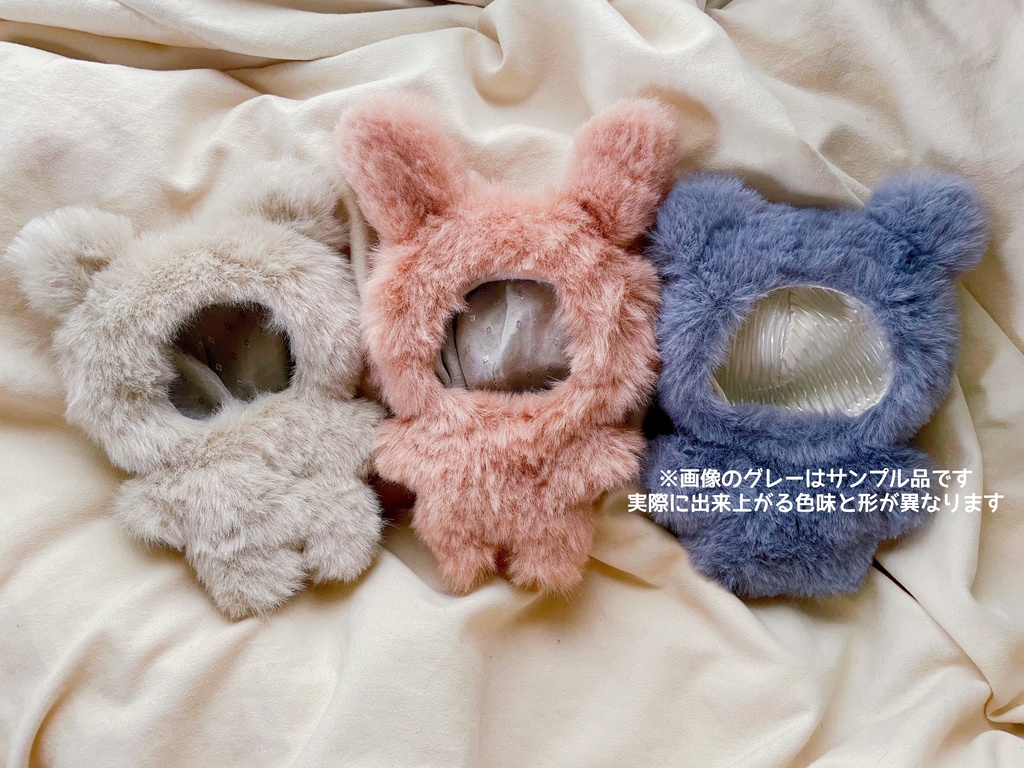 ぱぺちゃ、10~11cmぬい向き着ぐるみ&属性ハチマキセット