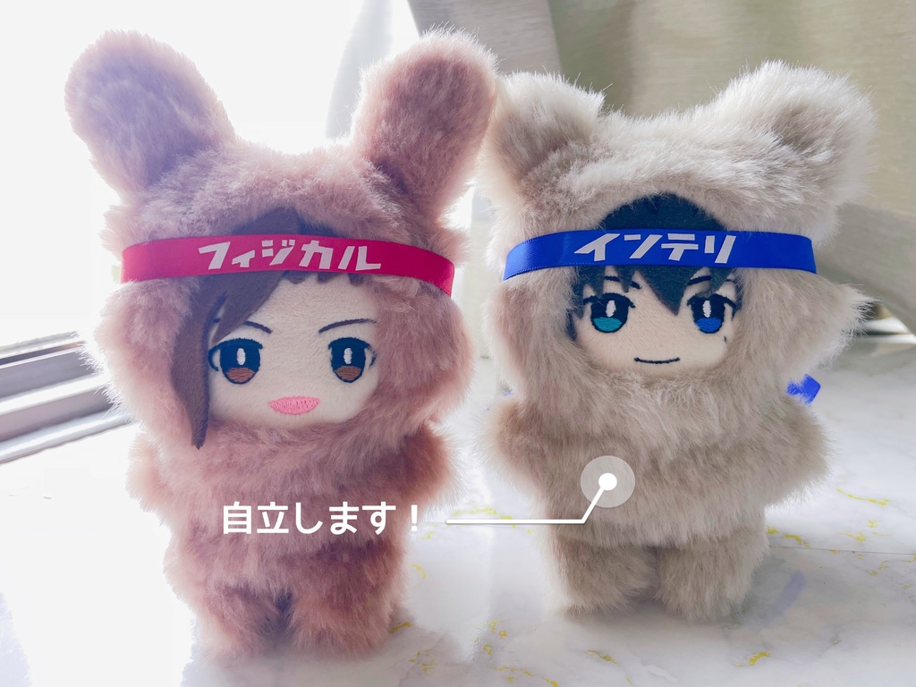 ぱぺちゃ、10~11cmぬい向き着ぐるみ&属性ハチマキセット