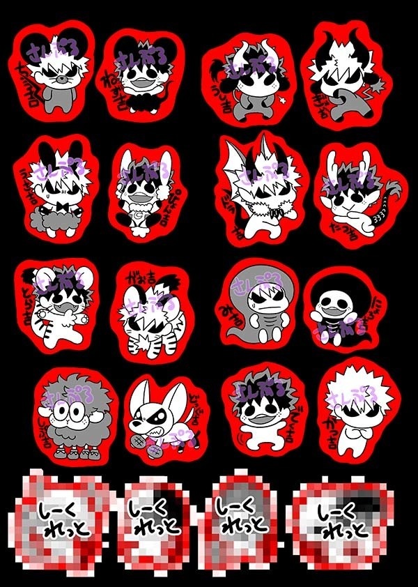 おみくじシール