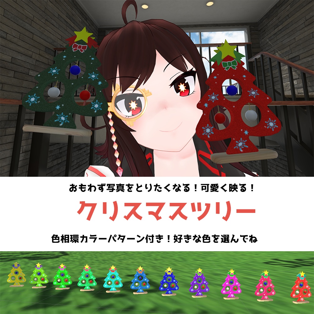 可愛いミニ クリスマスツリー 机においても 手に持っても可愛い Pmtoys Booth