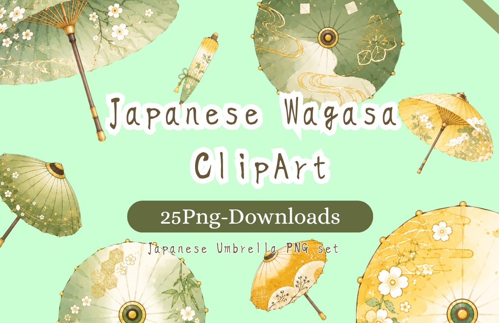 和傘クリップアート素材集｜緑・黄系｜Japanese Wagasa Clipart 25PNG